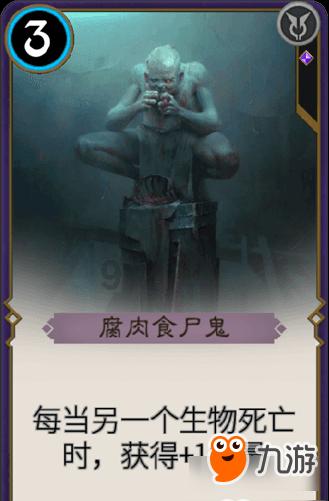 嘉日单词
