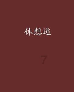 美图秀秀下载2023最新版