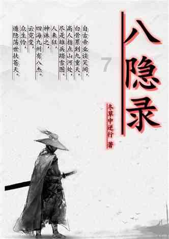 沪江开心词场