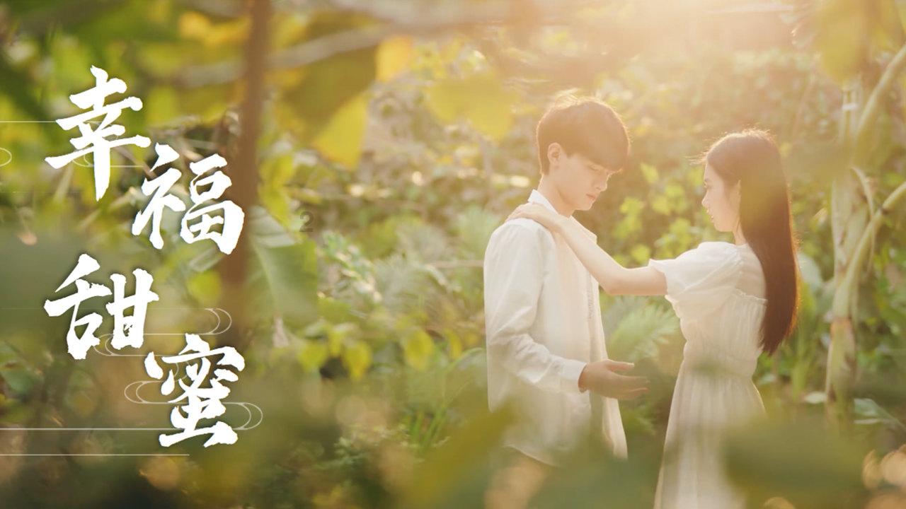 《东宫》李承鄞做你学长是什么体验？太绝了，可惜没机会早恋了