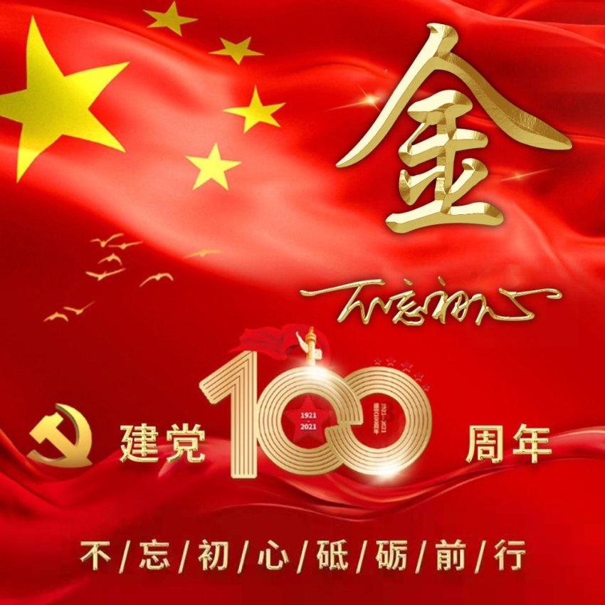 冷知识分享平台尿酸高的人不能吃肉这是真的吗?为什么呢?,揭秘世间奇闻异事!