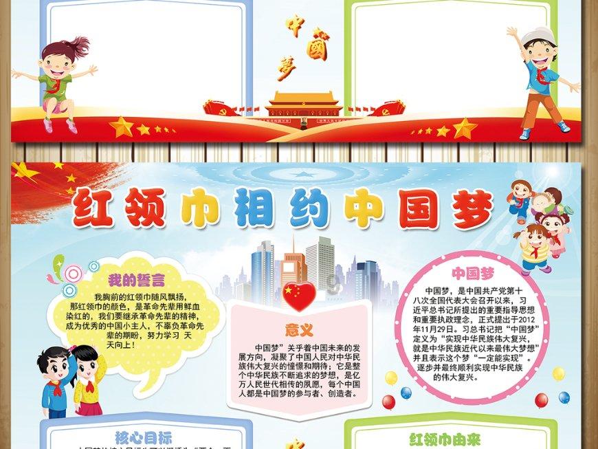 虫虫助手下载