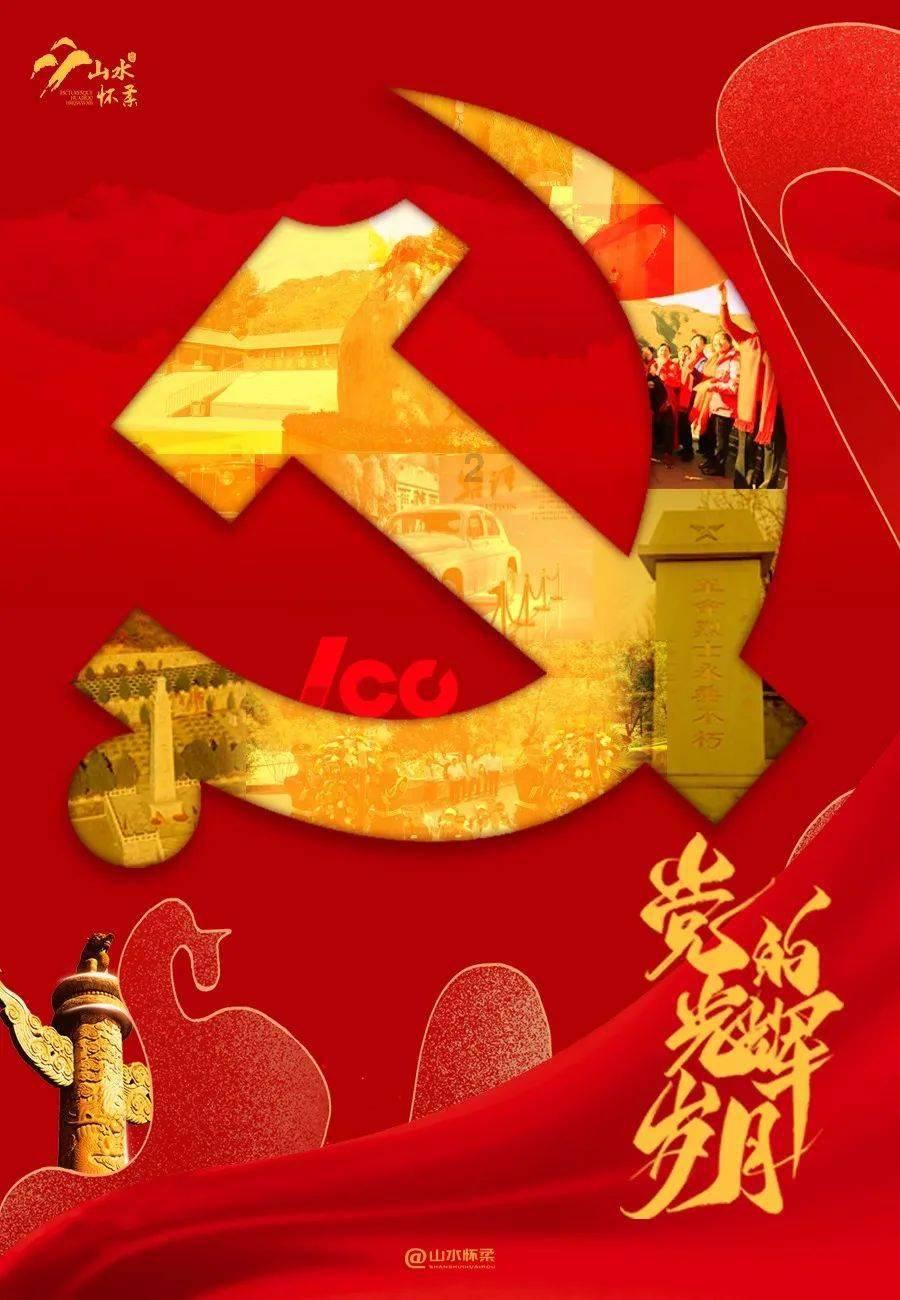 学习探索专属知识星球平台 - 斥的笔顺汇集最新资讯