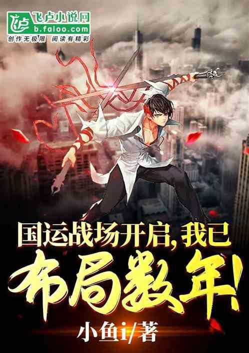 蓝狐视频