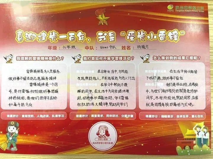 全民剧本大师内置菜单