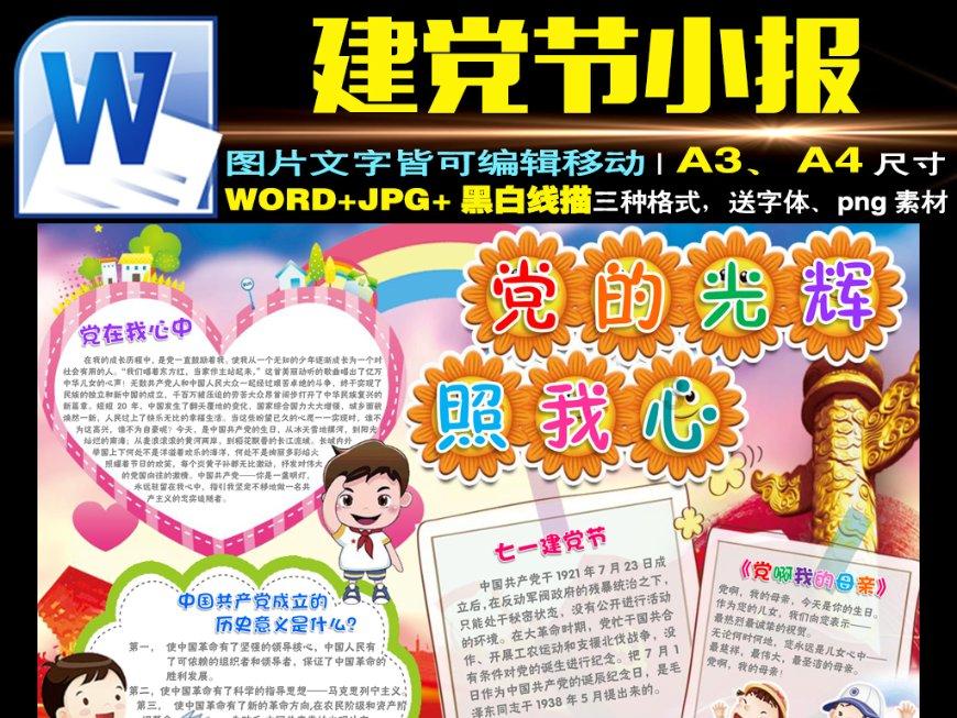 hahabet梦想