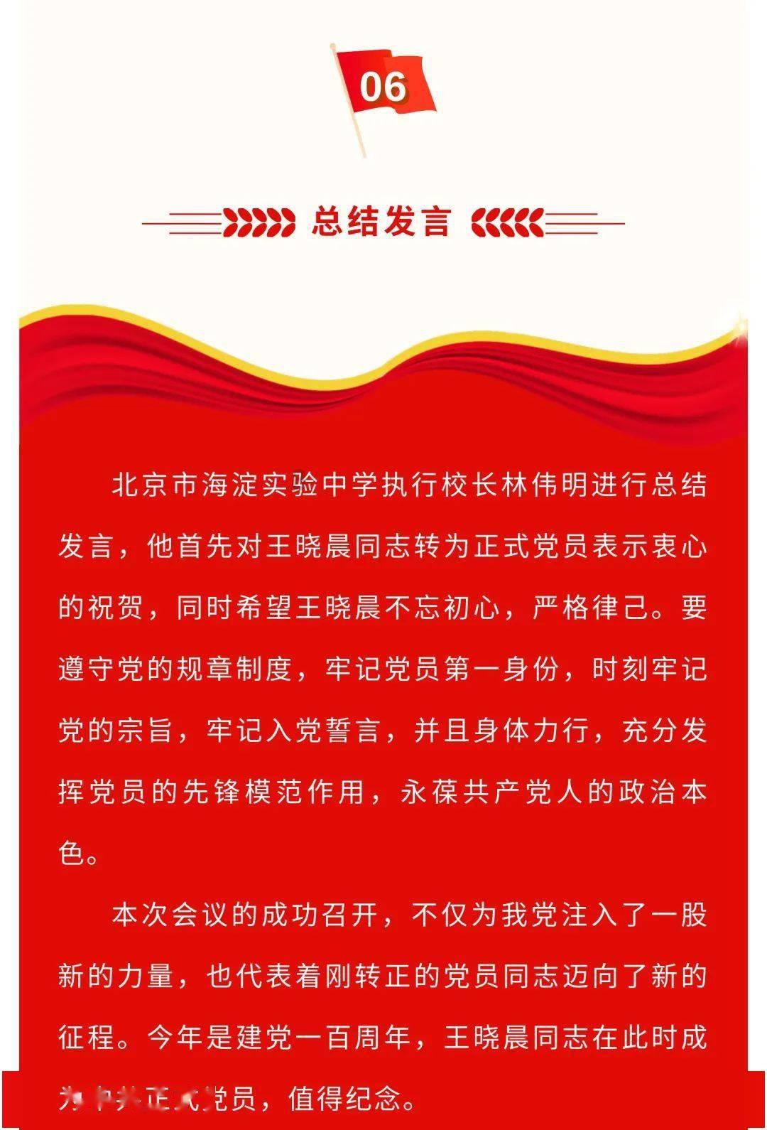 基普乔格再破马拉松世界纪录，他是怎样多次改写历史的？