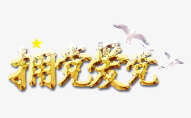 动物帮帮忙保卫家园