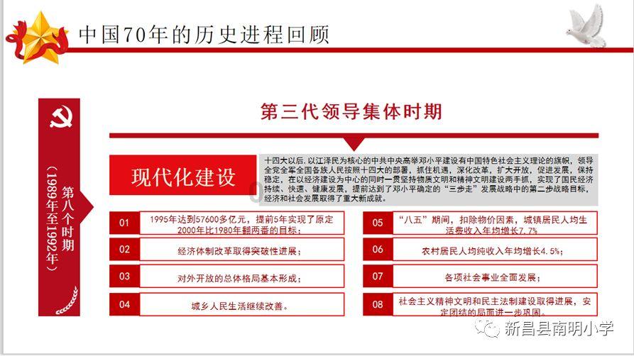 hahabet梦想