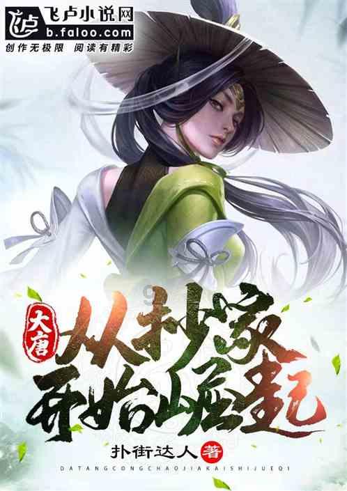 hahabet梦想