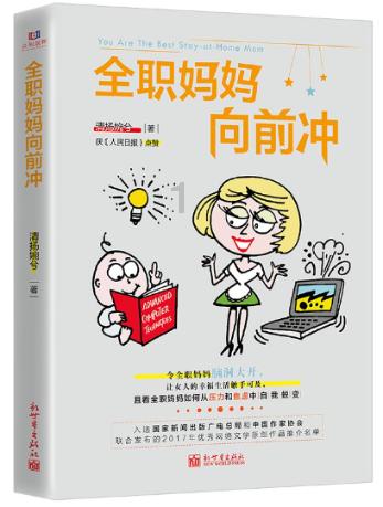 动物帮帮忙保卫家园