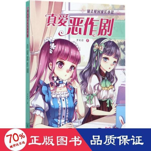 跷二郎腿有什么严重的危害么- 专业知识问答网页,快速解答您的疑问